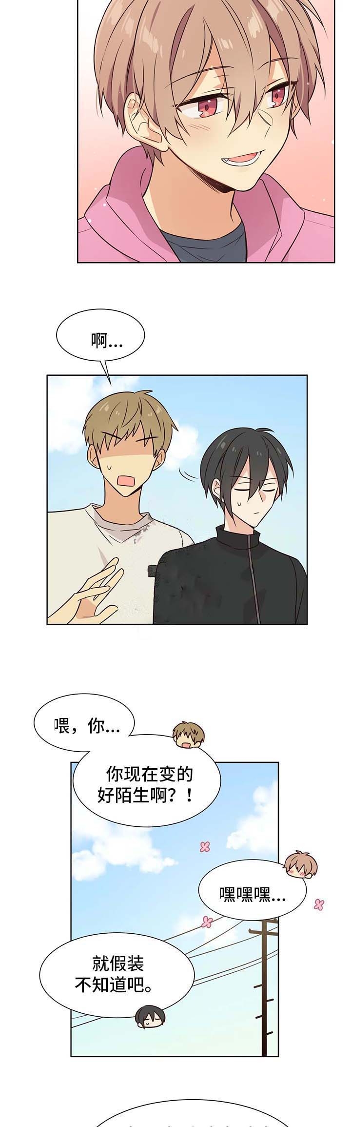 异世界催眠王漫画免费观看豆豆在线看漫画,第77话1图