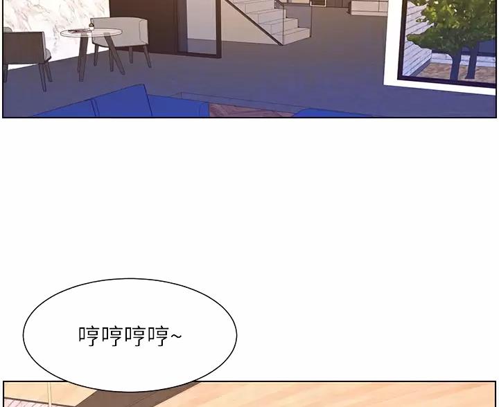 TOUCH ME漫画漫画,第51话2图
