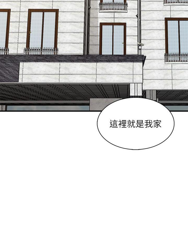 穿越时间漫画漫画,第116章：4图