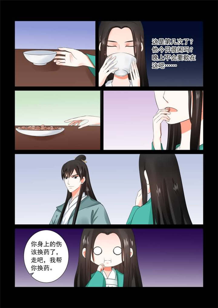 重生妻妾成群动漫漫画,第79章：第三十一章下 苏醒2图