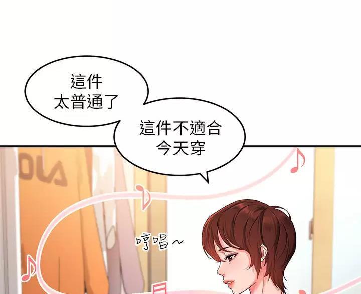 请滑动解锁漫画作者漫画,第26话2图