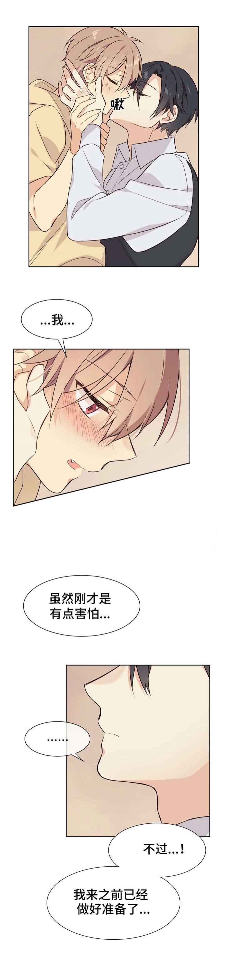 异世界催眠王漫画免费阅读看漫书下拉式漫画,第28话2图
