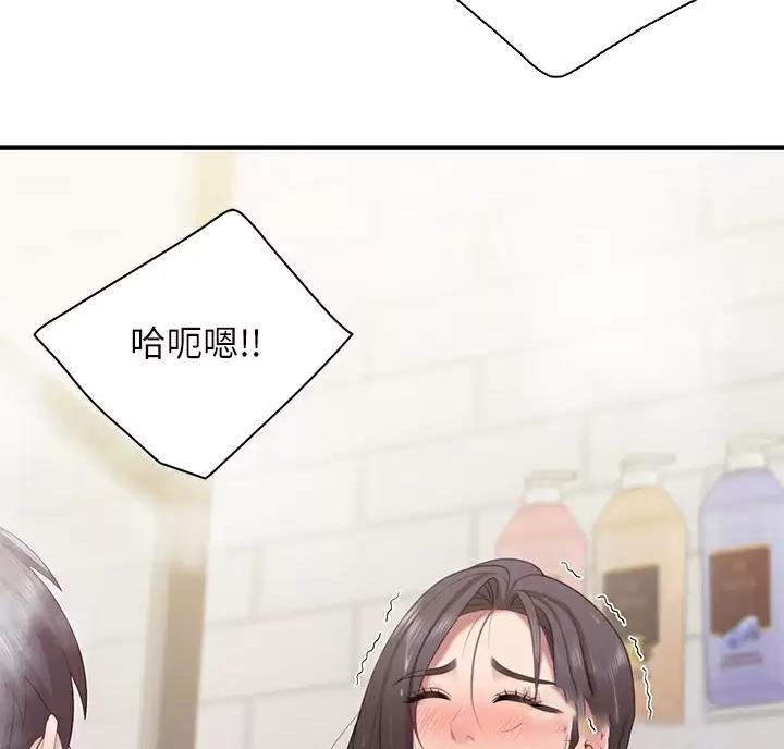 亲子餐厅的妈妈们漫画漫画,第53话1图