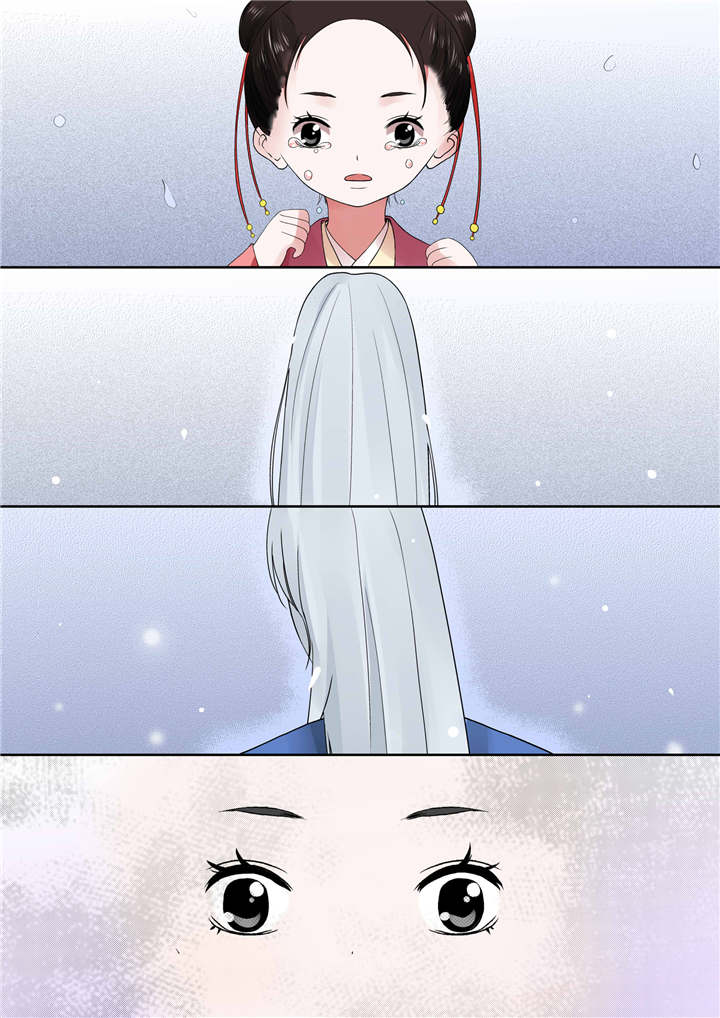 重生之妻妾成群漫画漫画,第17章：第七章 偿债下1图