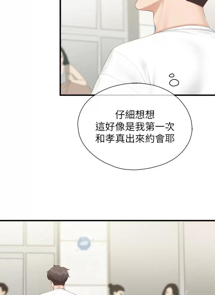 亲子餐厅的妈妈们漫画漫画,第66话5图