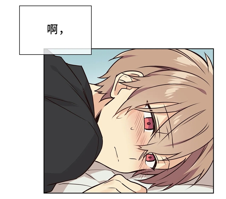 异世界催眠王漫画原著漫画,第50话5图