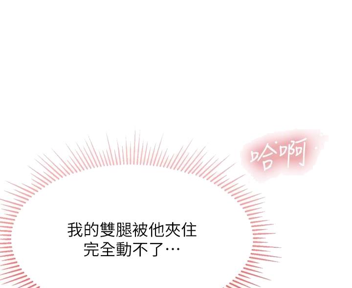 漫画穿越合集漫画,第112章：6图