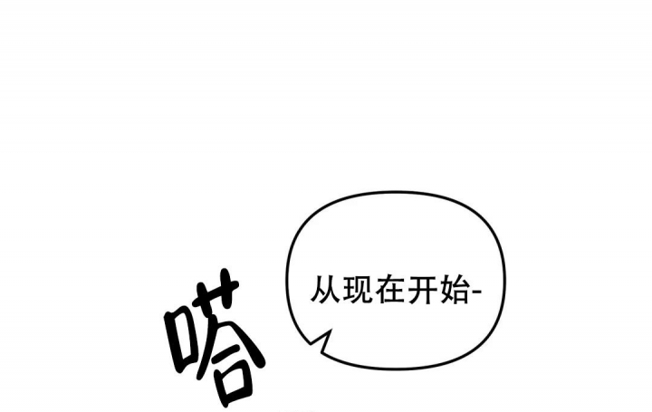 唯一的守护漫画免费阅读下拉式漫画,第51话 514图