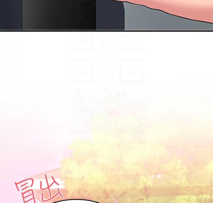 请上滑解锁漫画漫画,第31话4图