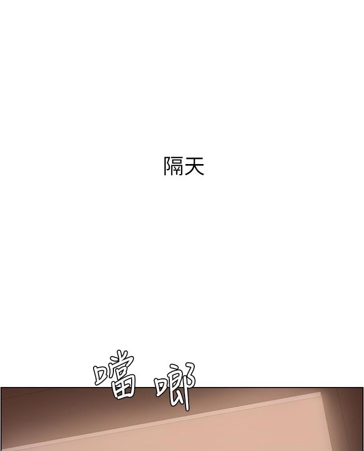 TOUCH ME漫画漫画,第29话1图