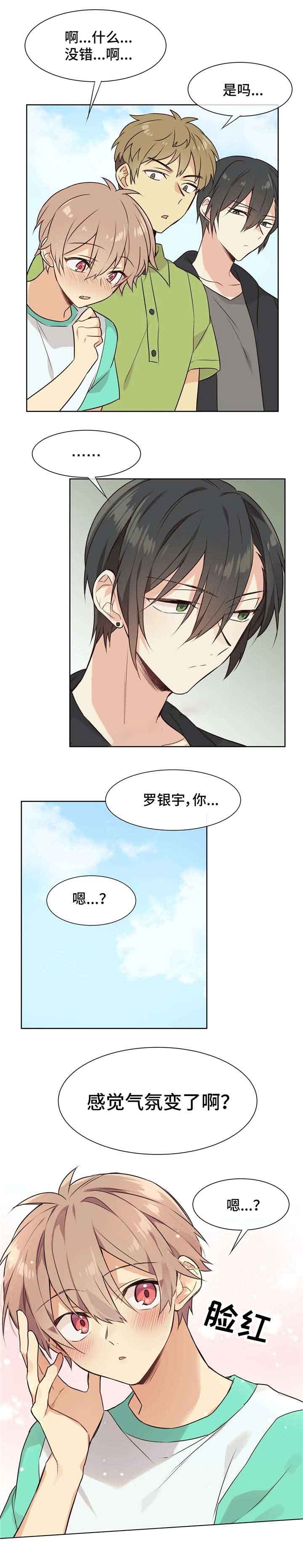 异世界催眠王漫画免费观看豆豆在线看漫画,第31话5图