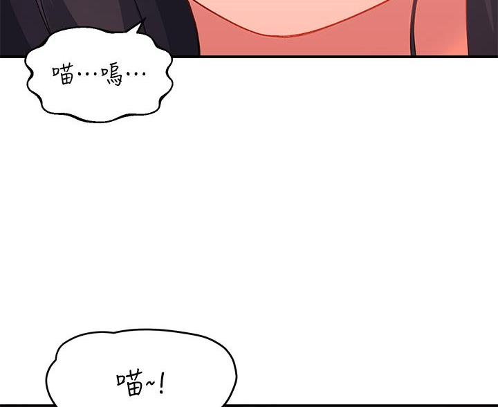 请滑开解锁漫画漫画,第22话1图