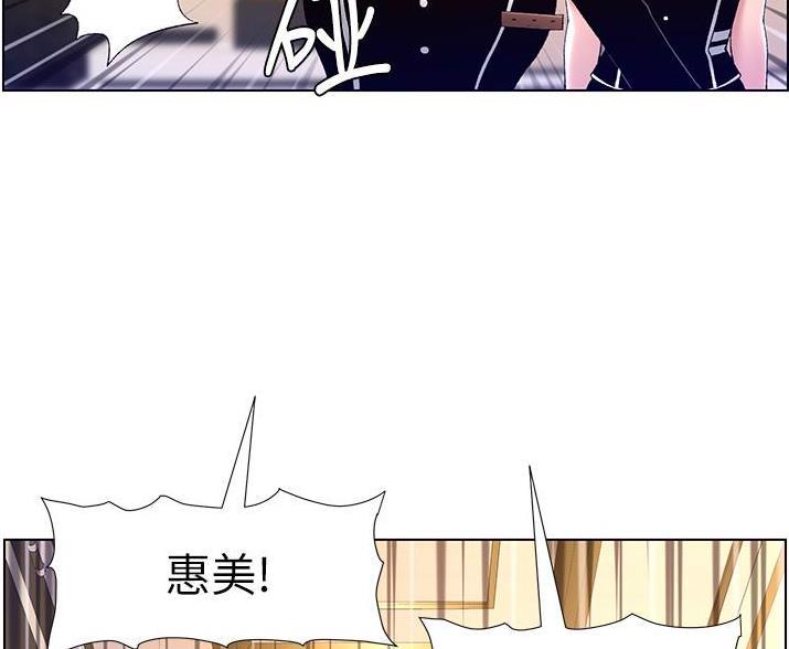 TOUCH ME漫画漫画,第40话9图