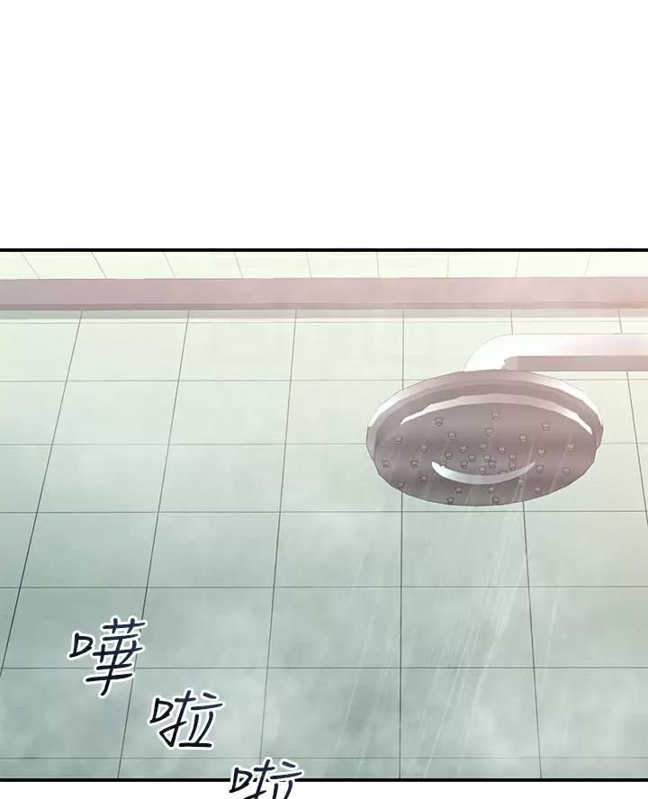 请滑入解锁漫画免费完整漫画,第35话5图