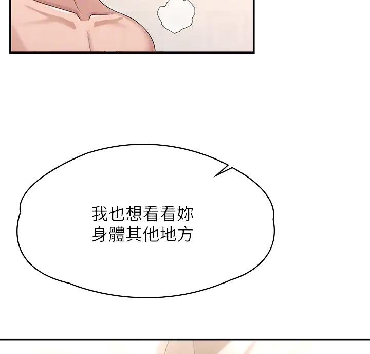 老实人官网漫画,第28章：7图