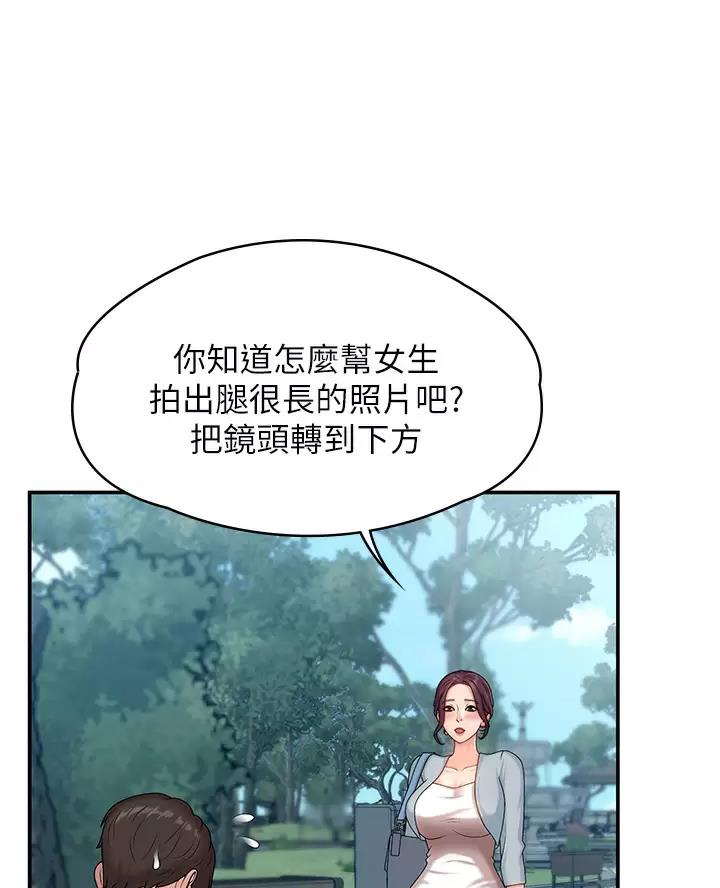 老实人官网漫画,第44章：9图