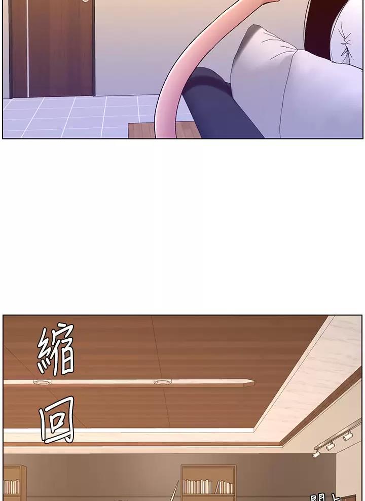 TOUCH ME漫画漫画,第68话2图