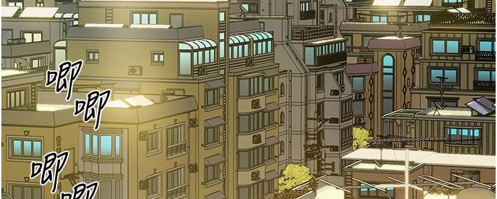 好友的私生活漫画漫画,第1话4图