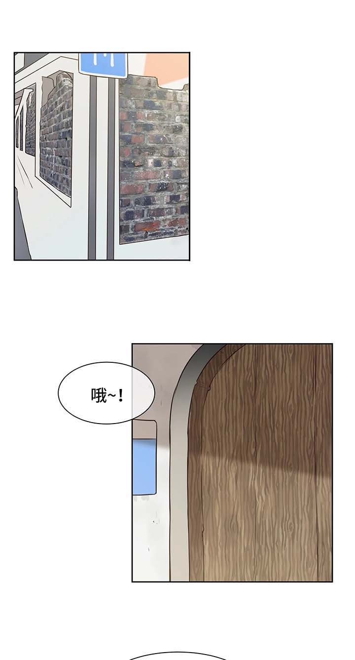 催眠异世界新手漫画,第65话4图