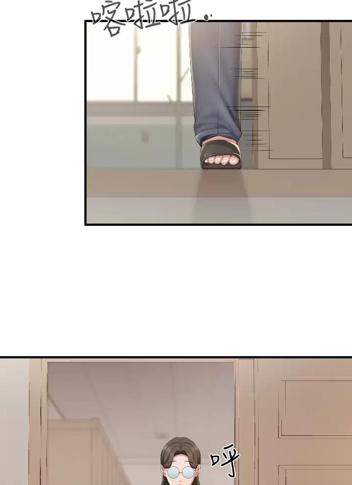 亲子餐厅的妈妈们漫画漫画,第64话2图