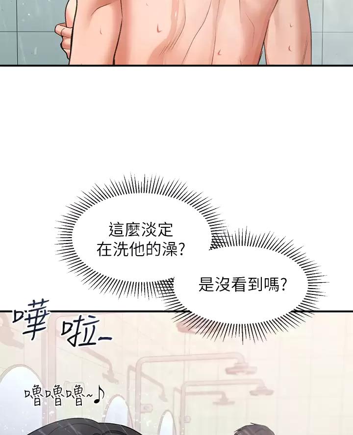 请滑入解锁漫画免费完整漫画,第35话4图