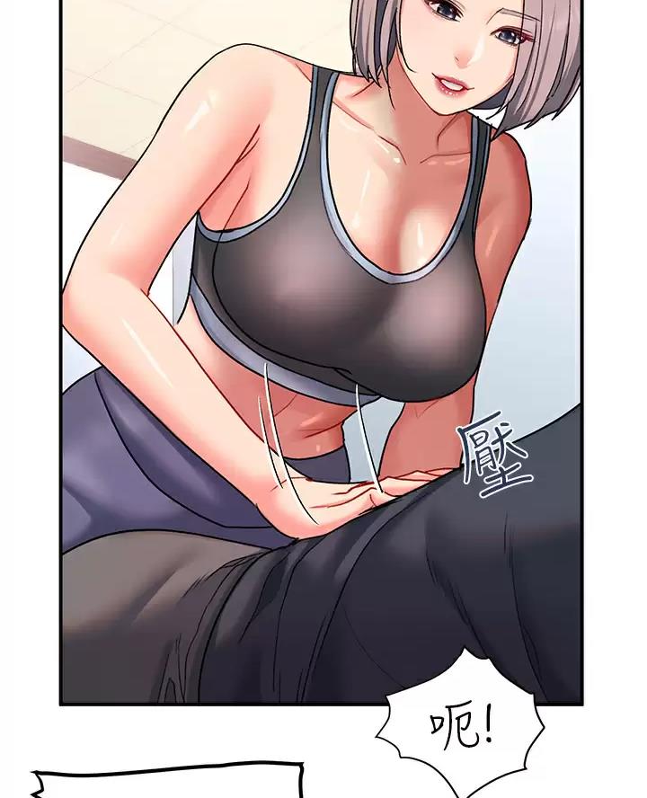 滑入请解锁漫画漫画,第36话4图