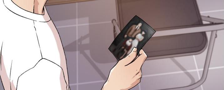 好友的私生活土豪漫画,第33话4图