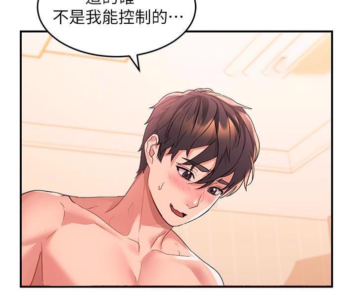 请滑入解锁漫画完整版漫画,第20话2图