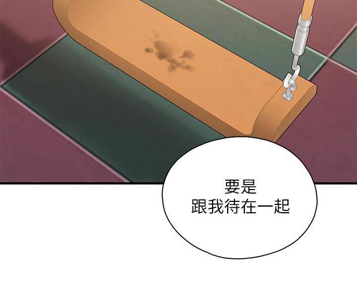 穿越时间漫画漫画,第35章：2图