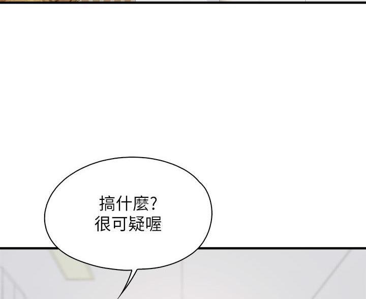 穿越漫画免费阅读漫画,第53章：2图