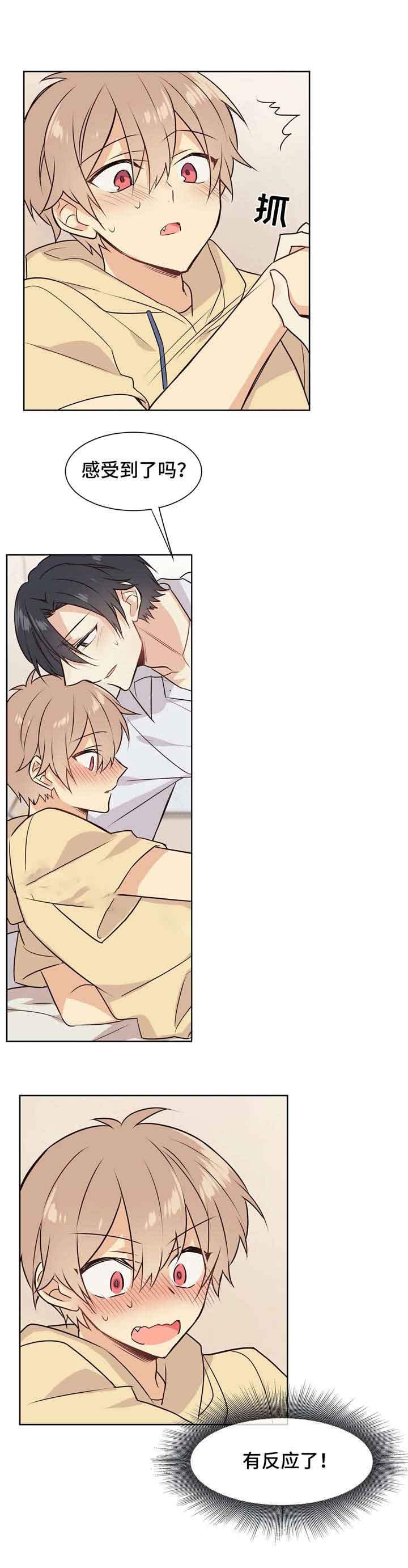 异世界催眠王漫画免费阅读看漫书下拉式漫画,第29话4图