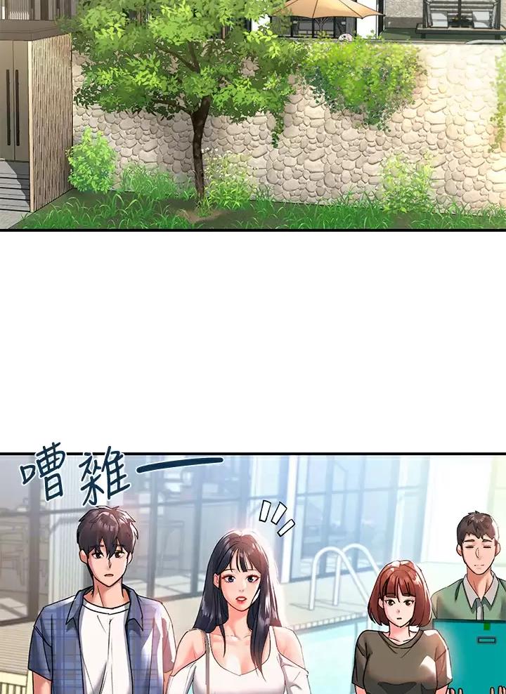 请滑入解锁漫画免费完整漫画,第44话2图