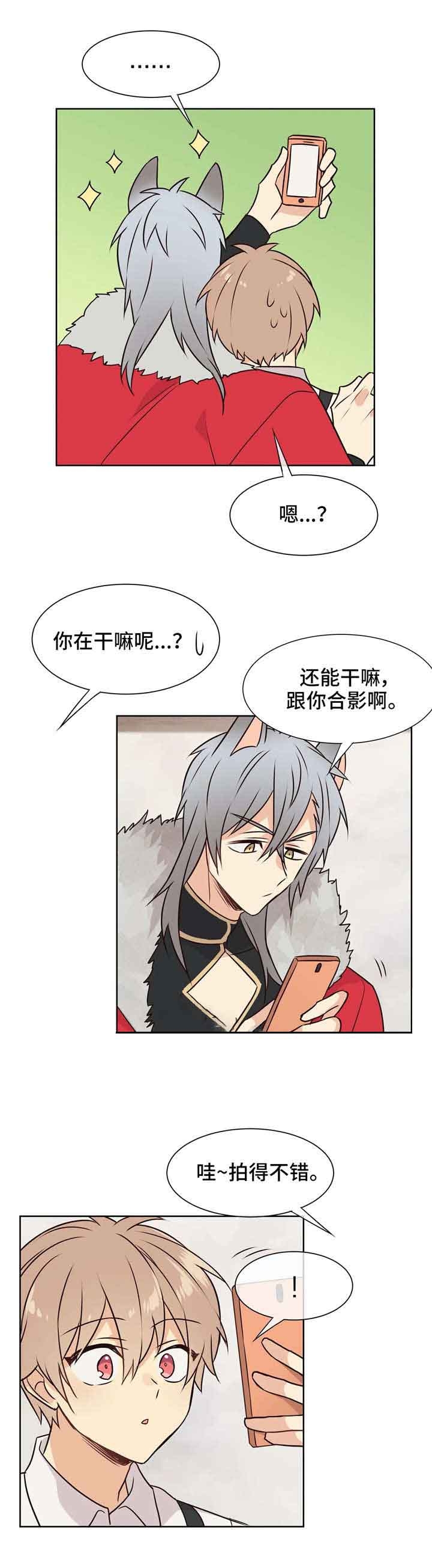 催眠异世界各人物技能漫画,第38话5图