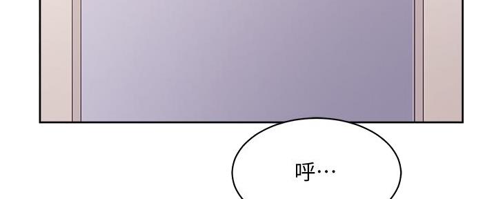 好友私生活漫画第一话漫画,第37话2图