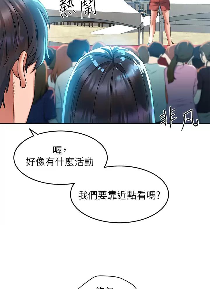 请滑开解锁漫画漫画,第45话4图