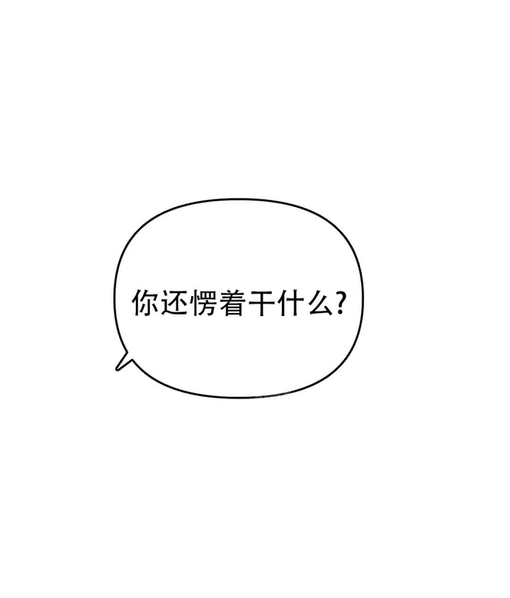 恶性依赖漫画在哪里看漫画,第62话 624图