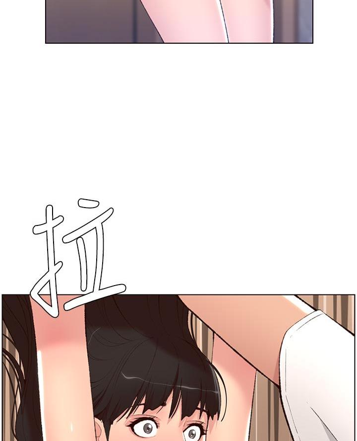 TOUCH ME漫画漫画,第14话1图