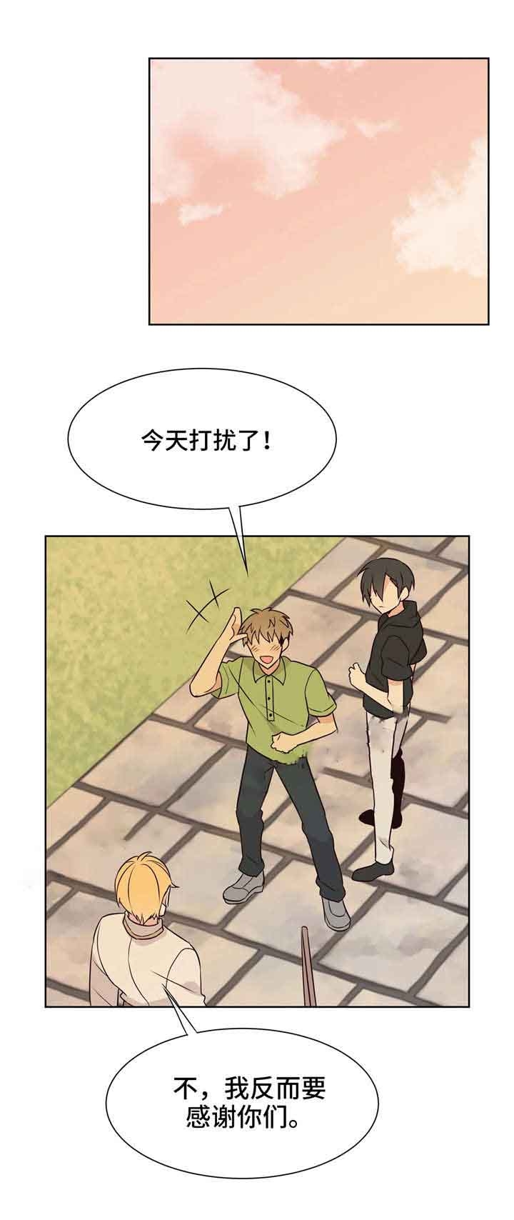 异世界催眠王漫画免费观看豆豆在线看漫画,第34话1图
