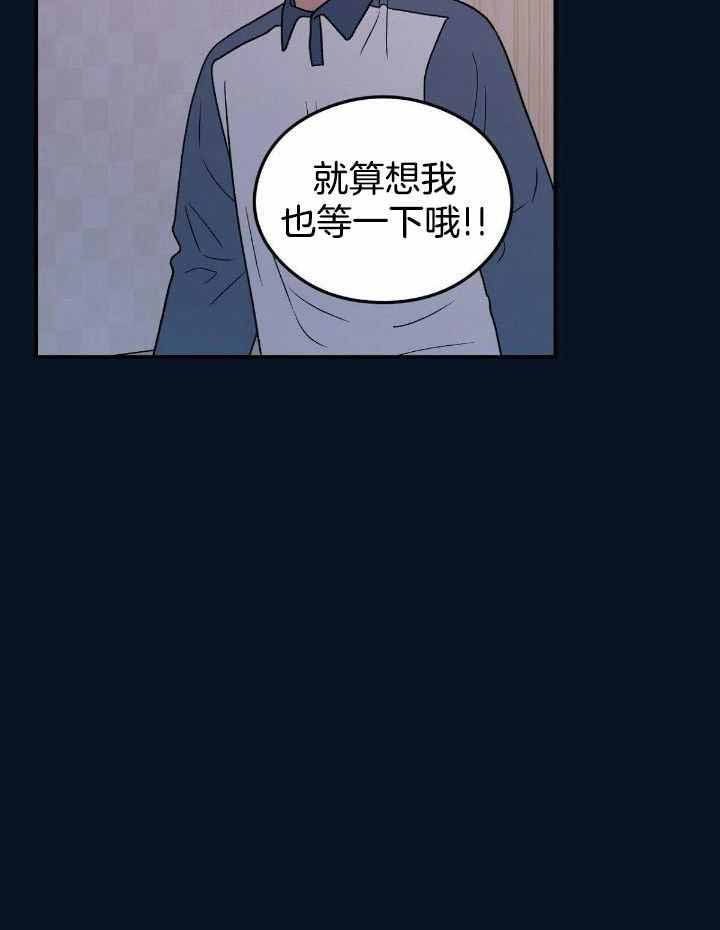 永恒的牢笼360漫画漫画,第54章：5图