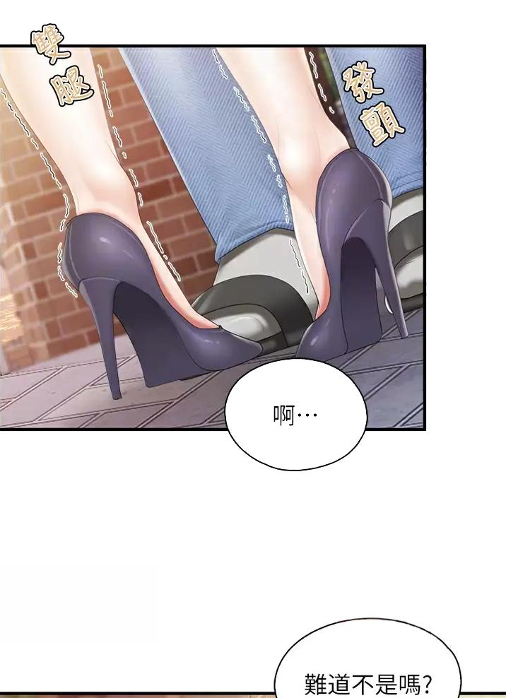 亲子餐厅的妈妈们漫画漫画,第63话2图