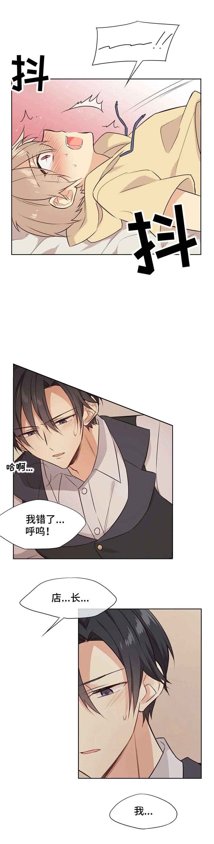 异世界催眠王漫画免费阅读看漫书下拉式漫画,第29话2图