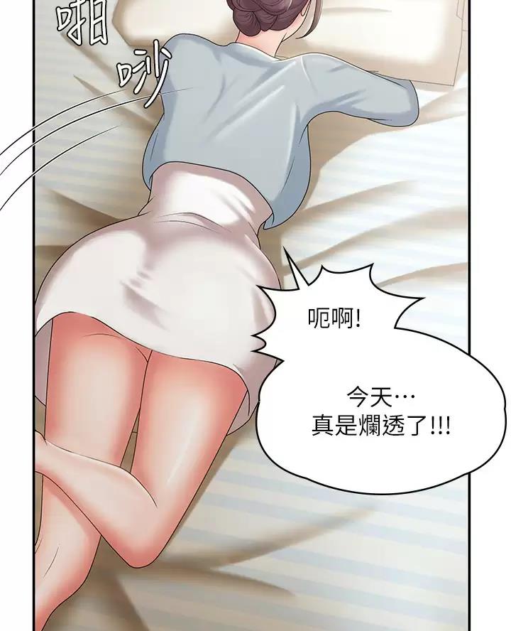 老实人官网漫画,第58章：10图