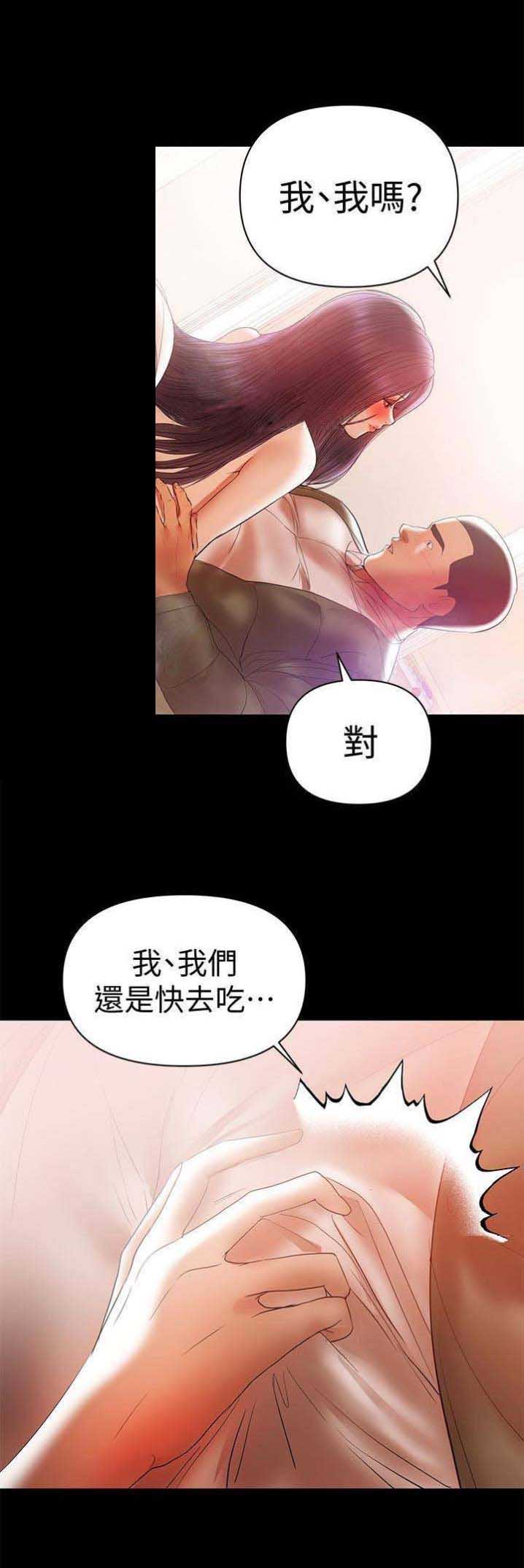 摄影风格漫画漫画,第2话5图