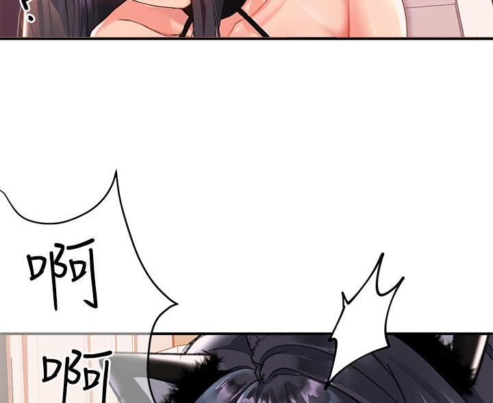 请滑开解锁漫画漫画,第23话1图