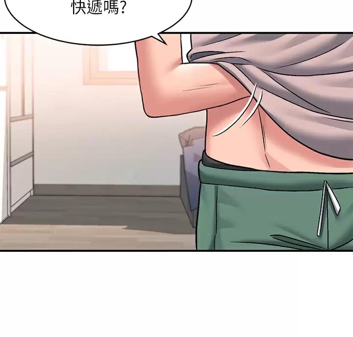 请上滑解锁漫画漫画,第31话2图