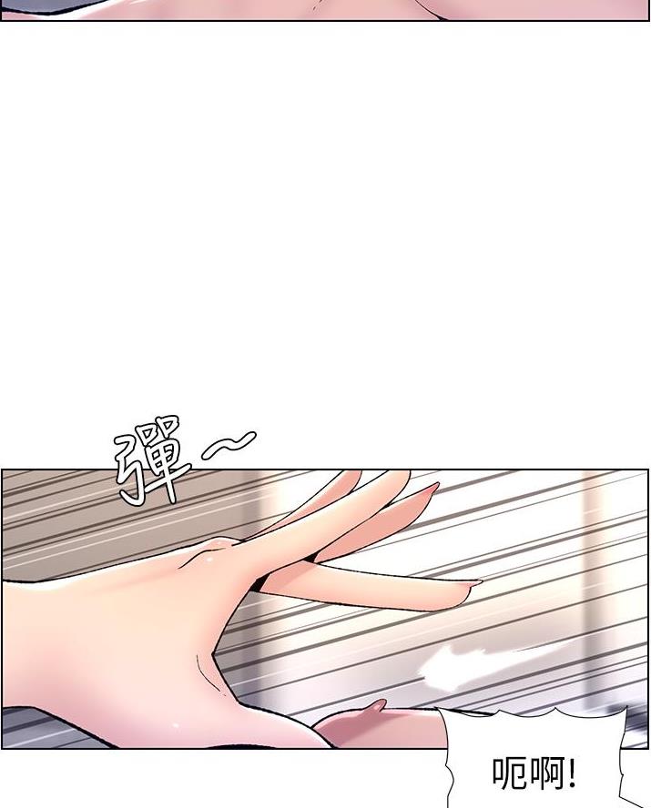TOUCH ME漫画漫画,第25话9图