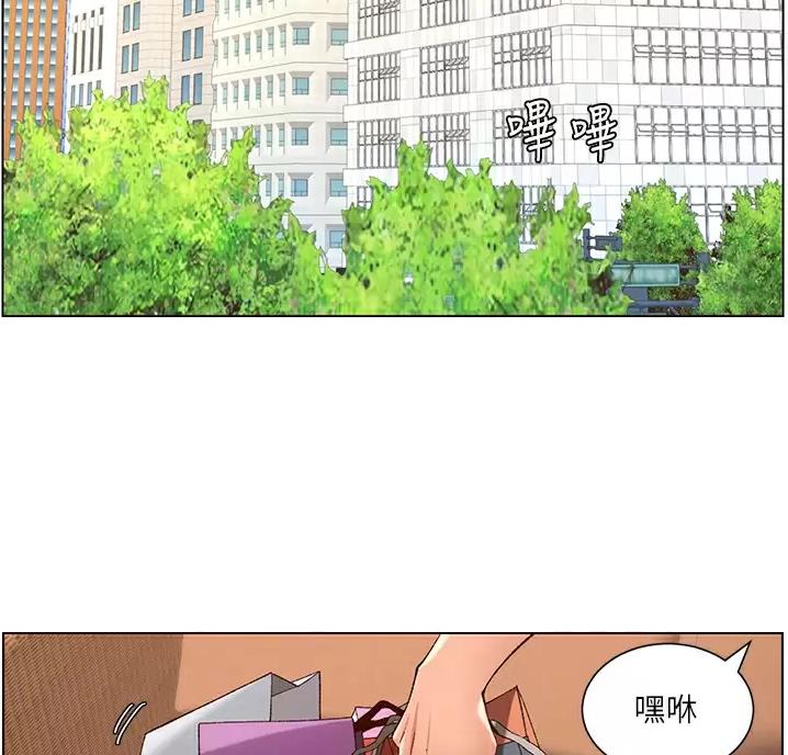 TOUCH ME漫画漫画,第55话3图