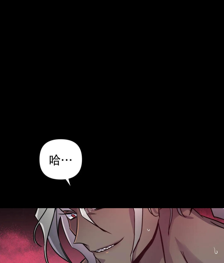 唯一的依赖漫画漫画,第57话 574图