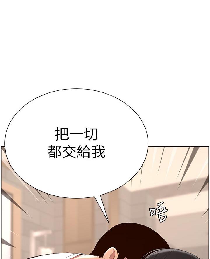 TOUCH ME漫画漫画,第14话7图