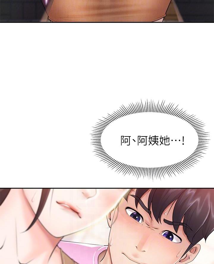 豪礼漫画漫画,第11话2图
